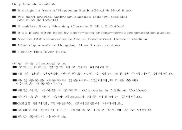 Four Seasons House 2* Seoul